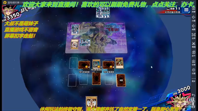 【2021-07-11 21点场】o莫羽寒：无数次的失败，就为博那一次成功！