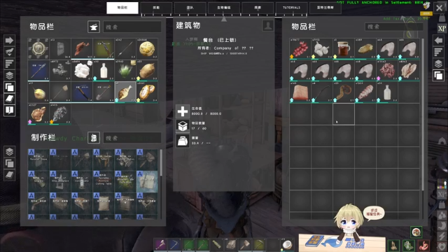 【2021-07-12 18点场】热游天天：游戏名   ATLAS  开荒冒险