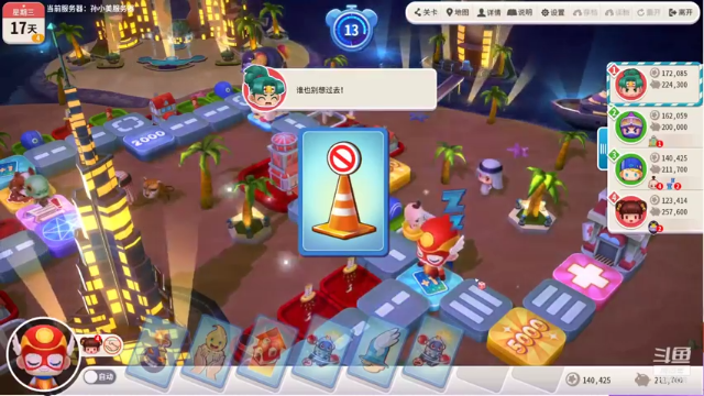 【2021-07-11 01点场】Superstar丶大辉：《LND》社团内部选拔赛！！！