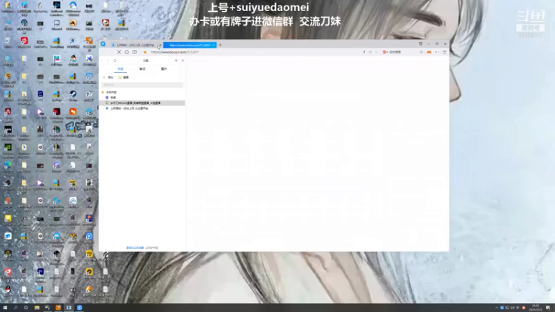 【2021-07-13 21点场】岁月刀妹QAQ：第一刀妹 细节教学