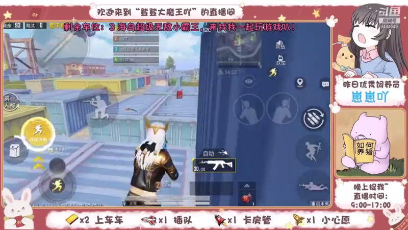 【2021-07-13 16点场】登登大魔王吖：【钢枪且白给】山东最后的小单纯吖