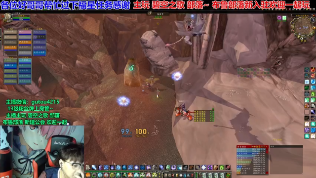 【2021-07-10 21点场】EF只有骨头：打完7车GLR7车MSLD开始无聊