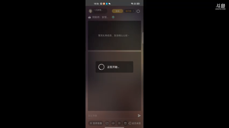 【2021-07-13 18点场】一只胖荀猫0u0：妖怪小班内测