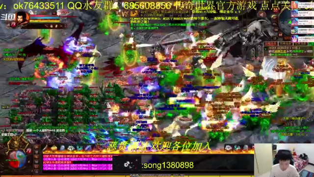【2021-07-13 00点场】传奇世界啊帥：今晚夺宝 加油吧骚年