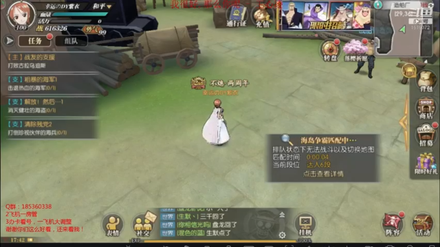 【2021-07-12 17点场】DM丶传说中的紫衣：青年雷利来了航海王藤虎白胡子大妈返场