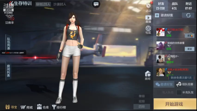 【2021-07-11 20点场】临沂小虎哥：日常混经验 9133965
