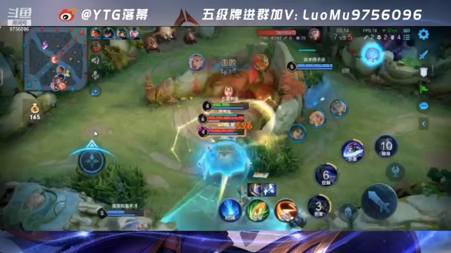 【2021-07-12 23点场】YTG丶落幕：YTG东拼西凑五排车冲分