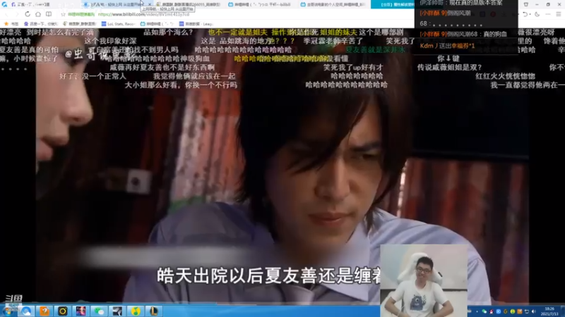 【2021-07-13 18点场】萌面酥：今天就做个甜妹儿吧~(#^.^#)