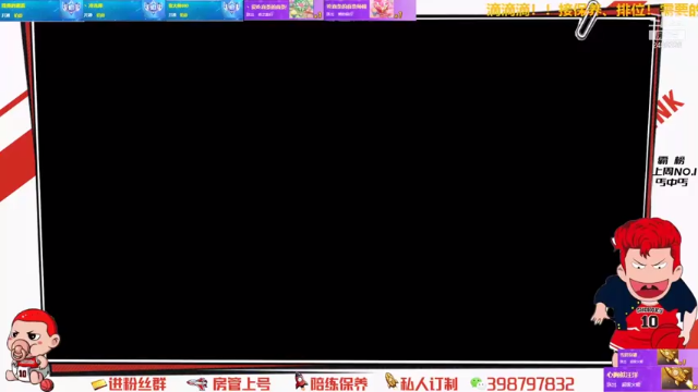 【2021-07-10 14点场】Superstar丶大辉：铁子们！让我们一起畅游灌篮高手！go!