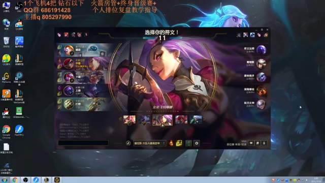 【2021-07-13 01点场】皮皮卡特儿：卡特最强三级单杀教学，包教包会不收学费