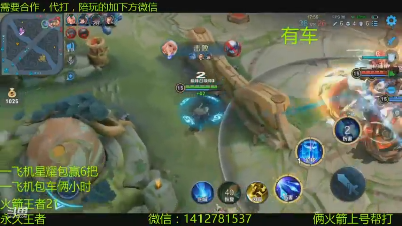 【2021-07-10 14点场】尹冷月：路人王，带上分帮上号