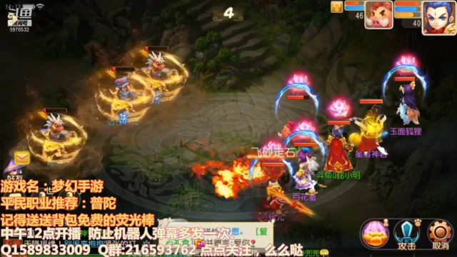 【2021-07-05 14点场】QAQ铭小明：我又玩废了，害