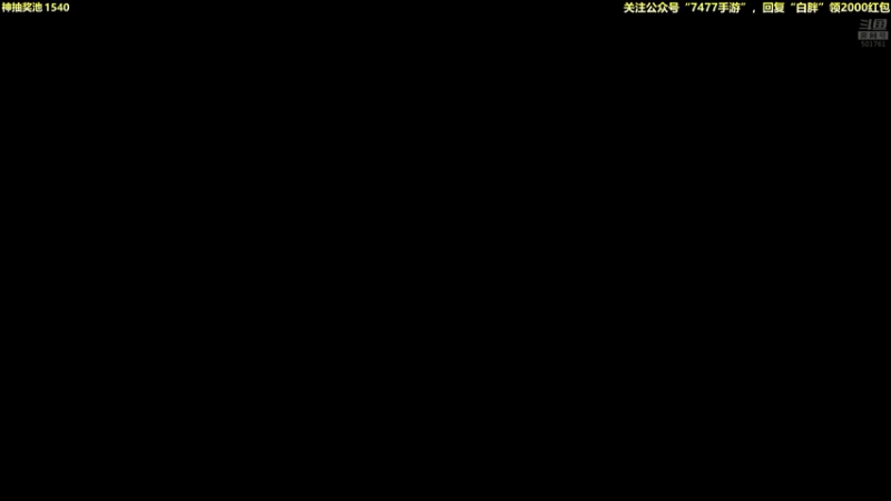 【2021-07-13 19点场】白白的胖胖呀：⭐️快乐完事儿⭐️