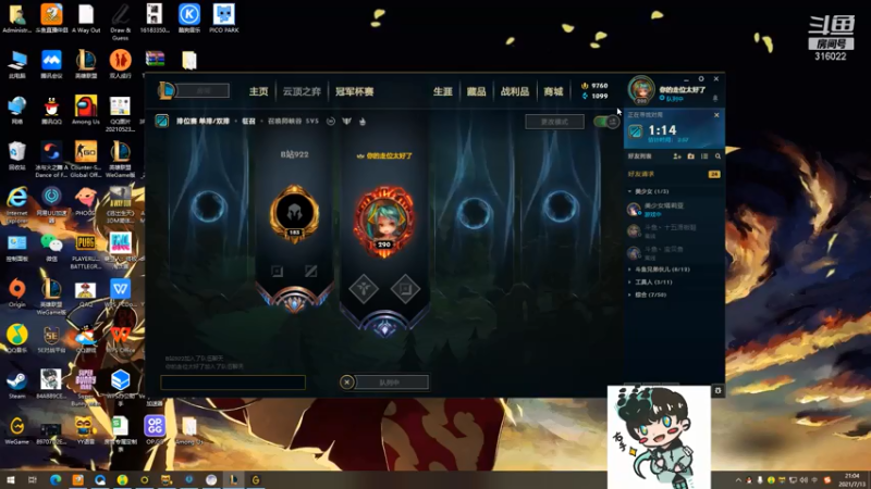 【2021-07-13 21点场】右手supking：话不多说，峡谷锤石机器人王