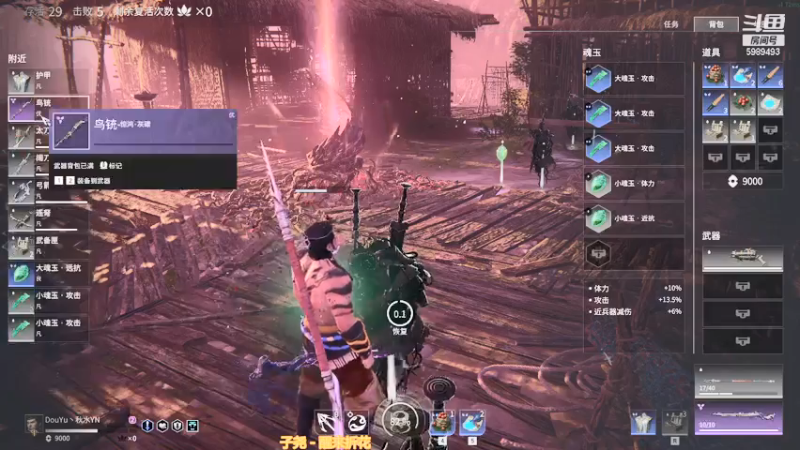 【2021-07-11 19点场】秋水YN：又菜又勇 只配砍人机？