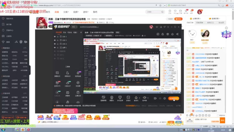 【2021-07-13 20点场】波波卡特0411：直播：王者卡特教学对线游走团站思路