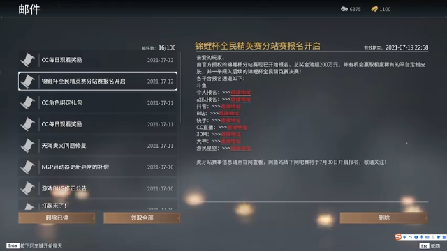 【2021-07-12 22点场】小雨骤灬：【小雨骤】都是成年人，进来自己欢迎