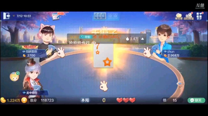 0712特辑，谁给你的勇气冲仨6？我们牌其实还挺多的谁知地主憋不住了，但是五张居然不是一手跑了，我差点笑死