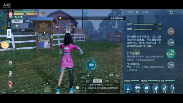 【2021-07-11 18点场】我是一个帅气的醉情：黎明觉醒生存屋建造大赏