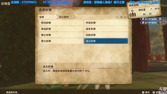 【2021-07-11 19点场】真新镇丨皮皮智：【NS】怪物猎人物语2真不错，怪猎宝可梦