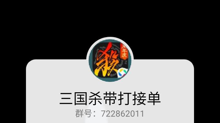 斗鱼主播TAAFEO房间号9807517