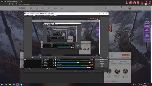 【2021-07-12 21点场】七潇丷：深夜恐怖惊悚游戏！！