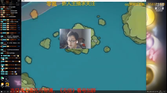 【2021-07-12 22点场】神雕大侠s：零氪主播哦《快进到2.0》