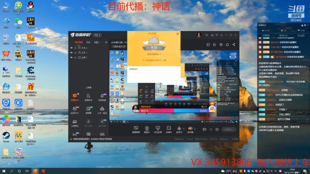 三国志S2水友赛第三周周一03