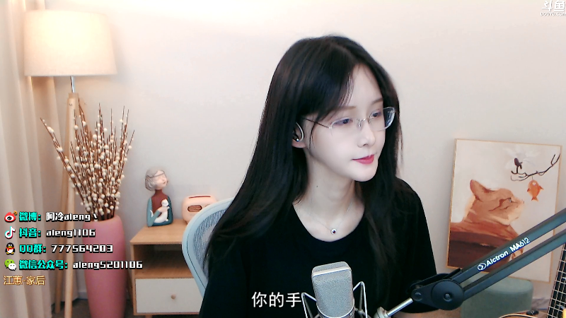 【英雄联盟】阿冷aleng丶的精彩时刻 20210713 23点场