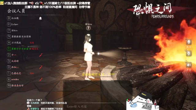 【2021-07-12 20点场】功夫鱼er：功夫鱼:恐惧之间唯一的神