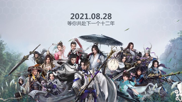 【实力歌手+民乐大师】助阵剑网3十二周年！上海直面会精彩回顾