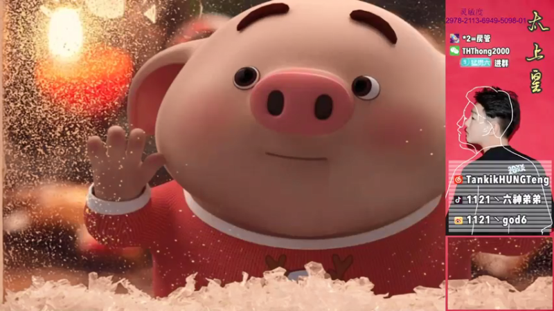 【2021-07-13 18点场】六神弟弟Tht：[江湖人称]谭鸿腾