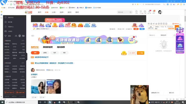 【2021-07-12 22点场】祈风1v9：国服第一VN！新光明哨兵皮肤！