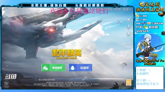 【2021-07-12 18点场】SGl丶栋栋：安卓ios双系统帮打《马丁车行》前程似锦
