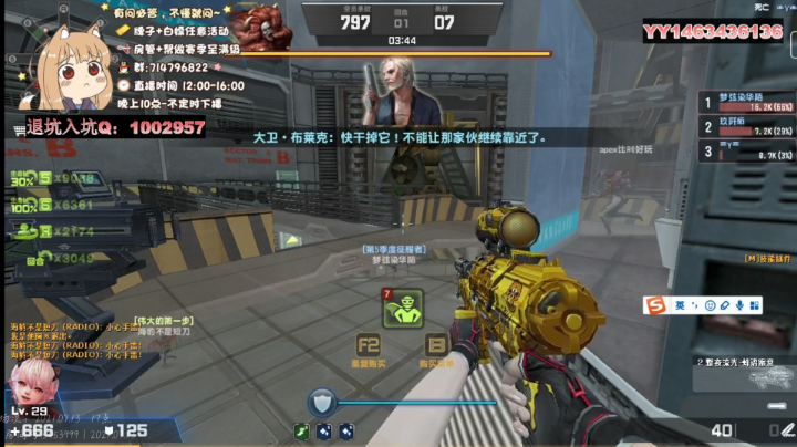 直播录像