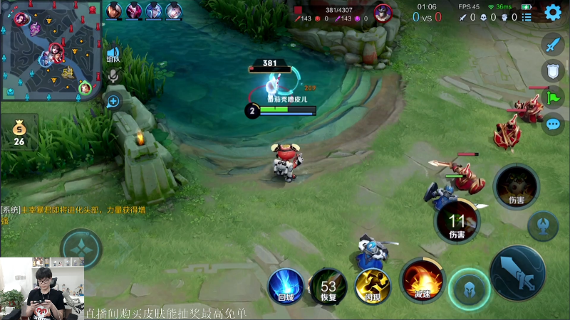 【王者荣耀】白白白白白3的精彩时刻 20210713 22点场