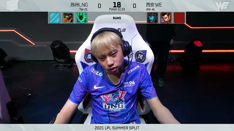 2021LPL夏季赛-常规赛-WEvsLNG-0713-1