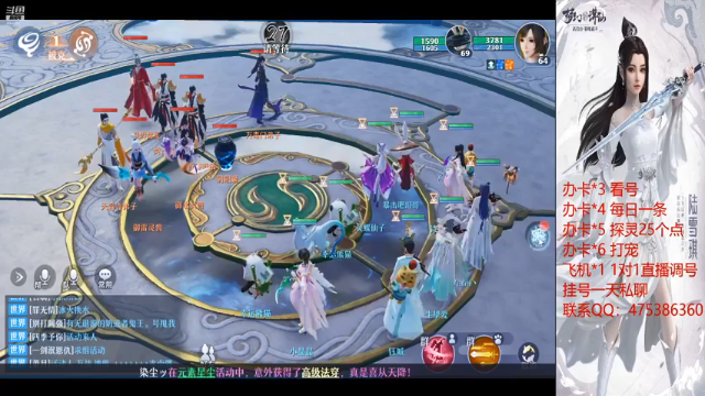 【2021-07-09 21点场】懒懒的小欣：小欣欢乐直播看号调号