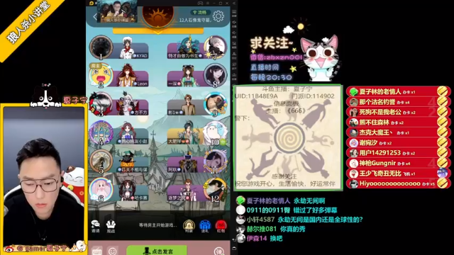 夏子宁+ 狼人杀：2021-07-08 20点场第1段切条  狼人阵营获胜，对面水平不行啊，玩到最后都没有发现我