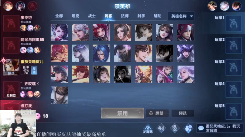 【2021-07-13 19点场】白白白白白3：鲁班新皮肤 正在预售~~~