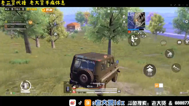 【2021-07-13 15点场】老大贤：1v4：厨神老二贤在线表演厨艺