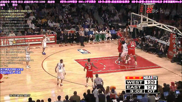 我在斗鱼看KB24丶黑曼巴直播文化