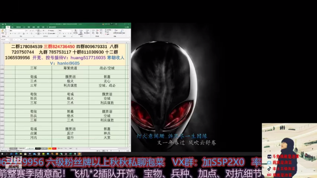 【2021-07-11 14点场】我就是泡菜：魏智顺风看荀彧，逆风魏贾诩，绝境看郭嘉！