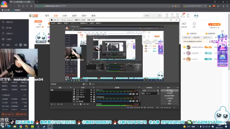 【2021-07-13 12点场】CSGO馒头：上班上班了 6959154