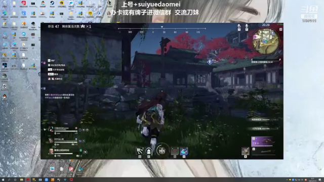 【2021-07-13 02点场】岁月刀妹QAQ：第一刀妹 细节教学