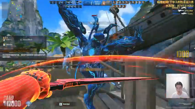 【2021-07-13 02点场】可杰大魔王：直播中：国服第一生化 包学包会 有问必答