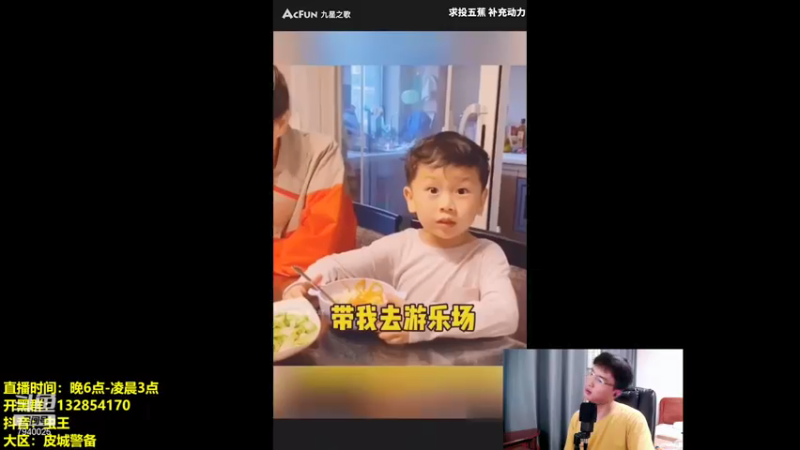 【2021-07-13 20点场】Chogod虫王：虫王：一条大肉虫，光速上钻！！