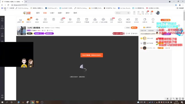 【2021-07-04 13点场】可可爱爱c2h：〖c2h〗康训复练