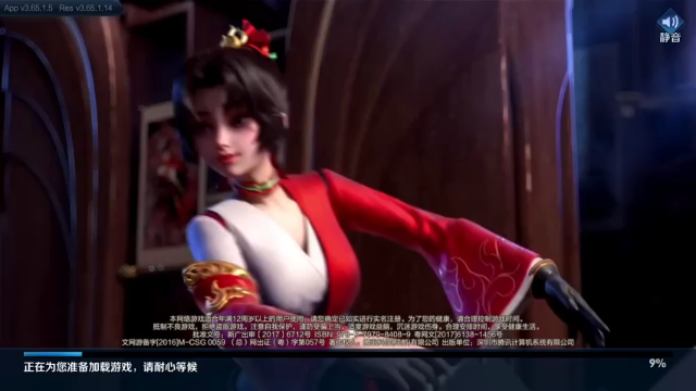 【2021-07-13 03点场】正义的番茄酱：边路小可爱谁见谁都爱