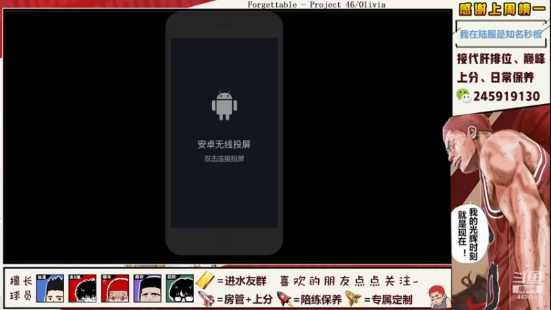 【2021-07-11 15点场】SpL丶赞gg：【阿赞】冠军杯加油！！